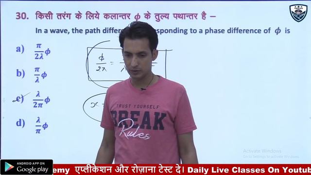 Model Paper Air Force XY Group 2021 | Indian Air Force Group X & Y Question Papers | Minor Test 47 смотреть онлайн