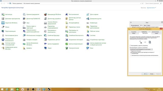 Аудио карта больше не нужна! смотреть онлайн
