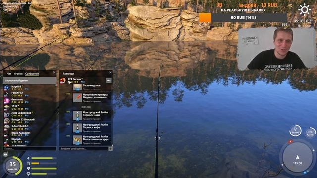 Русская Рыбалка 4. Говорят на куори клёв пропал? Проверим. Рыбалка на Куори. РР4. ВПК. РР 4. RF4. смотреть онлайн