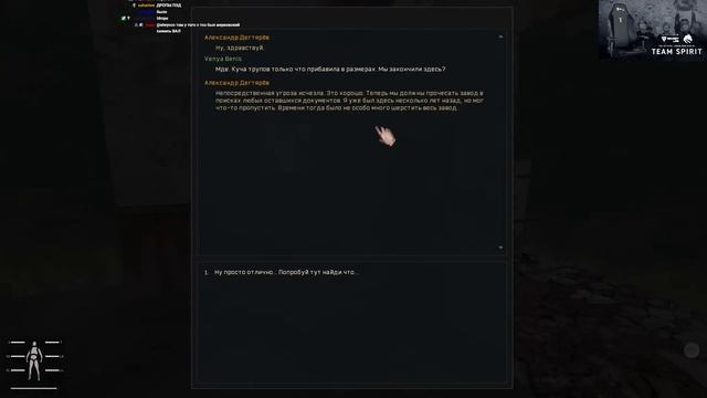 S.T.A.L.K.E.R:Anomaly MOD REDUX 1.1 #13 *ДОБИЛИ СЮЖЕТКУ* (Стрим от 18.10.2022) смотреть онлайн
