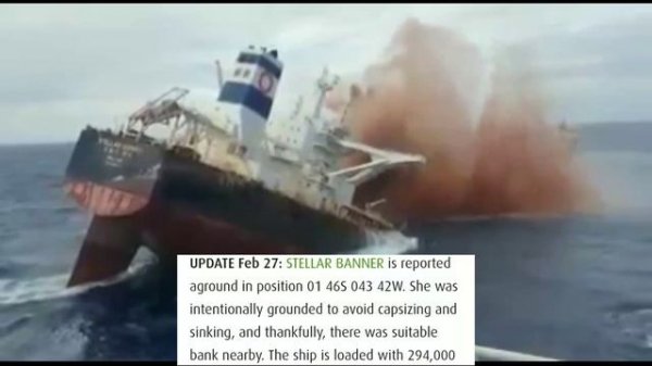 MV STELLA BANNER SANK | Complete Details