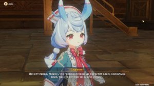 Сюжет - Подводные Приключения Фремине - Фонтейн 8 - Genshin Impact 4.1