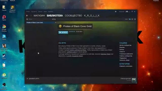 Что делать если не работают игры в стиме смотреть онлайн