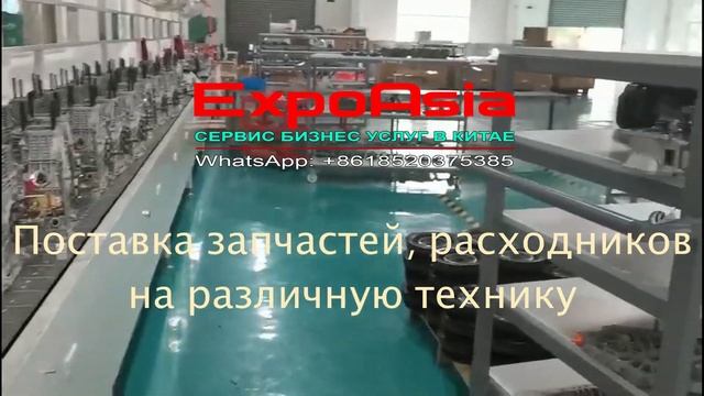 Запчасти для сельхозтехники: продажа сельхозтехники, смотреть онлайн