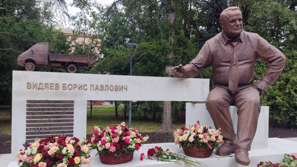 Благодарность от потомков смотреть онлайн