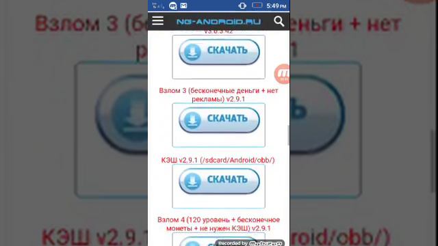Как скачать взломаную версию тома смотреть онлайн