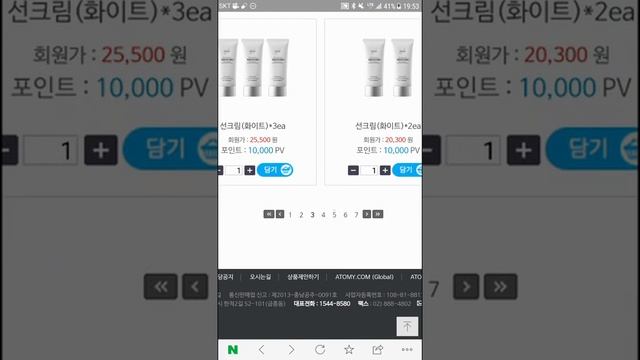 Краткий обзор продукции корейской компании atomy смотреть онлайн