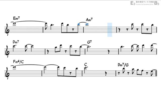 My Way (Bossa Nova Style) - Easy Solo Example for Alto Sax смотреть онлайн