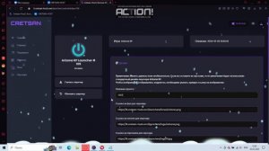 [БЕСПЛАТНО] КАК СОЗДАТЬ СВОЙ ЛАУНЧЕР SAMP КАК НА ARIZONA RP (ПОЛНАЯ ИНСТРУКЦИЯ + ХУД АРИЗОНЫ)