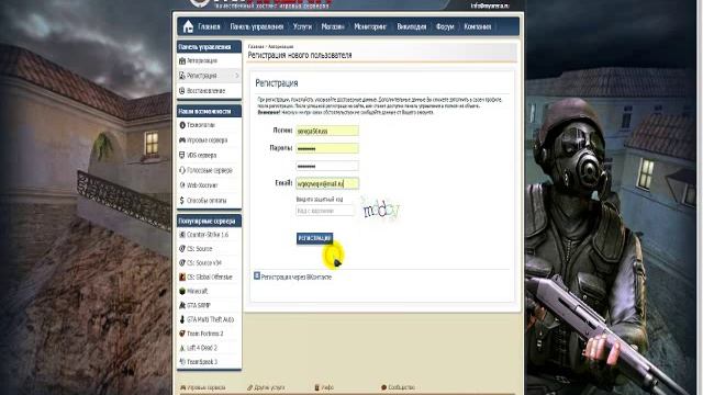 как создать сервер в Counter Strike 1.6 на muarena смотреть онлайн