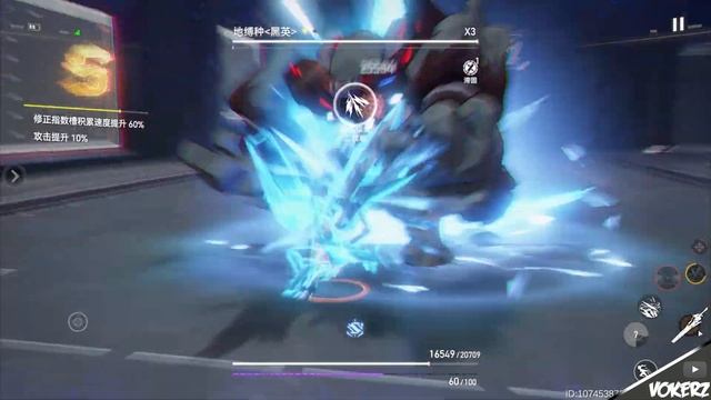 Showchase Gameplay Skadi S Rank | Aether Gazer смотреть онлайн