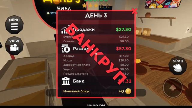 Работаем в бургерной с моем лучшей подругой смотреть онлайн