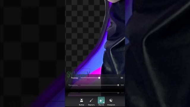 Как вырезать предмет с фона в приложении PicsArt смотреть онлайн