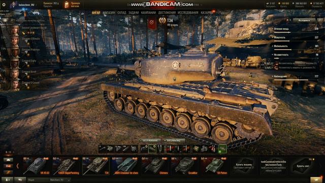 world of tanks 2018 . Золото без вложений , бесконечное золото . смотреть онлайн