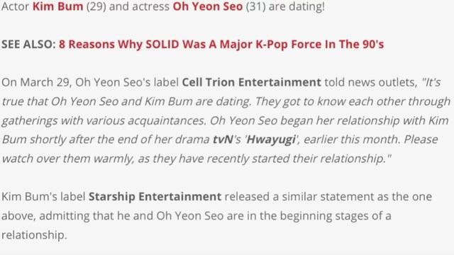 [BREAKING NEWS] OH YEON SEO AND KIM BUM CONFIRMED TO BE DATING! смотреть онлайн