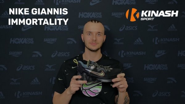 Обзор | Nike GIANNIS IMMORTALITY.mp4