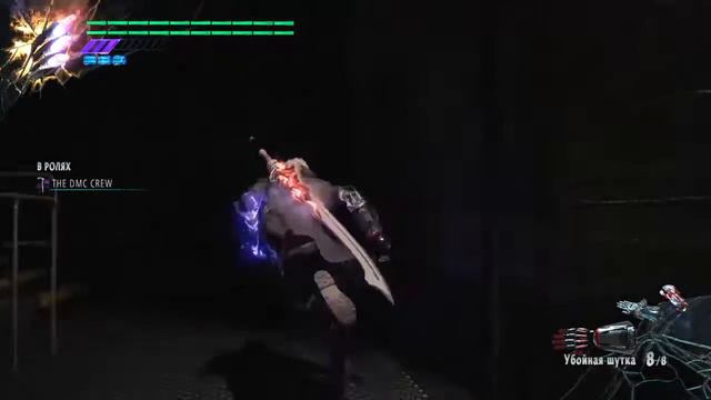 Devil may cry 5 сложность DMD проходим на S на платину #4 смотреть онлайн