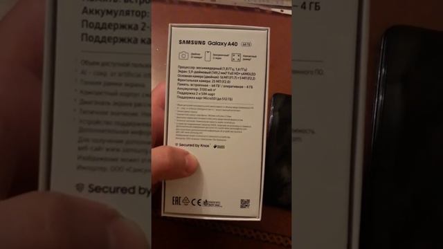 самсунг галакси а40 2019 смотреть онлайн