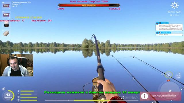 Русская рыбалка 4 🌎 20.00 мск тур карп чешуя оз.Янтарное 🐠1 место-100 лич,майского🔥 смотреть онлайн