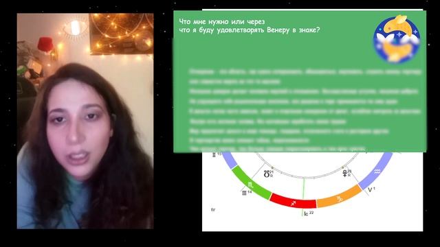 Экзальтация планет // отрывок полная версия на бусти смотреть онлайн