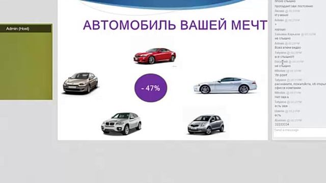Презентация Авто-Копилочки от 7.08.2013 смотреть онлайн
