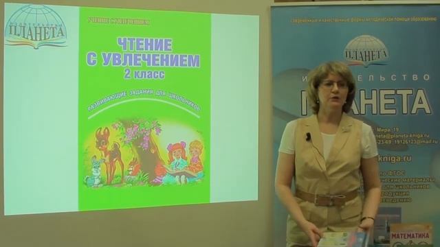 Как привить ребенку любовь к чтению? смотреть онлайн