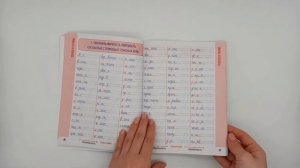 Русский язык. Комплексный тренажер. 2 класс