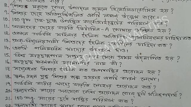 Class 12 Nutrition Suggestion 2024 // hs nutrition suggestion 2024 // hs exam preparation 2024 смотреть онлайн