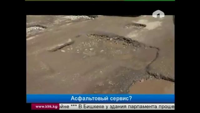 Ямочный ремонт проводится почти на всех 260 улицах столицы смотреть онлайн