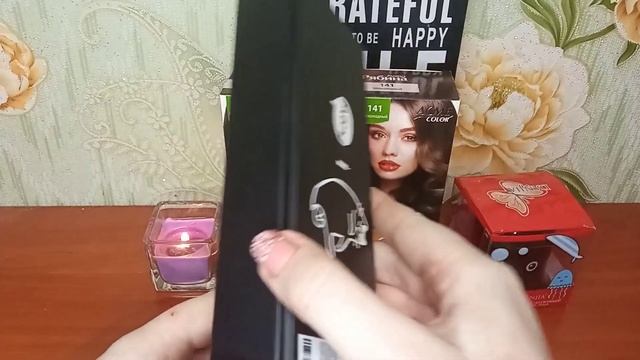 Магазин Аврора: покупки смотреть онлайн