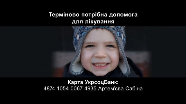 misha 2 смотреть онлайн