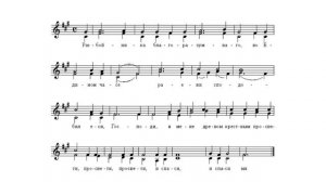 Разбойника благоразумнаго. Эксапостиларий в Великий Пяток. К.Туев