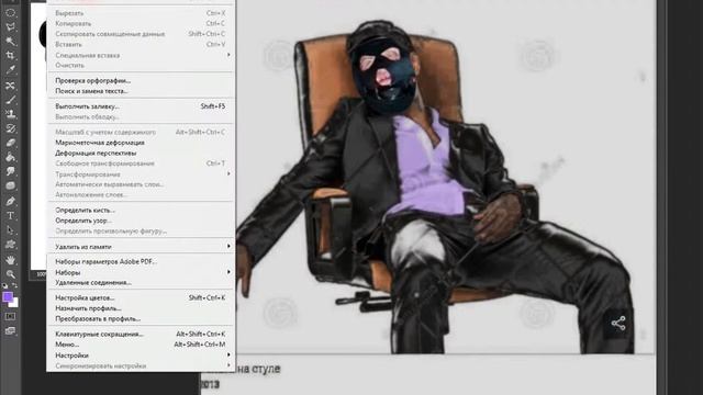 ВЫМОГАТЕЛИ.ЗАЛОЖНИКИ.АНИМАЦИЯ В ФОТОШОПЕ-1 смотреть онлайн