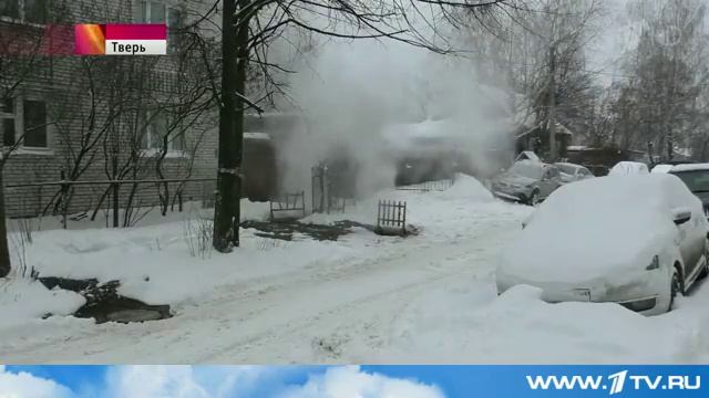 В Твери без тепла остались около 20 тысяч человек смотреть онлайн