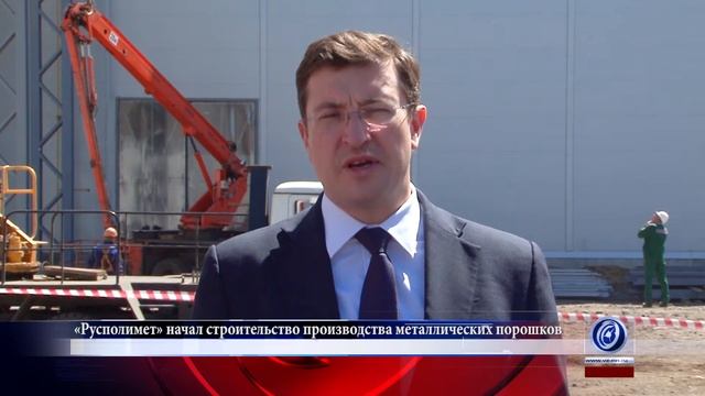 «Русполимет» начал строительство импортозамещающего производства металлических порошков смотреть онлайн