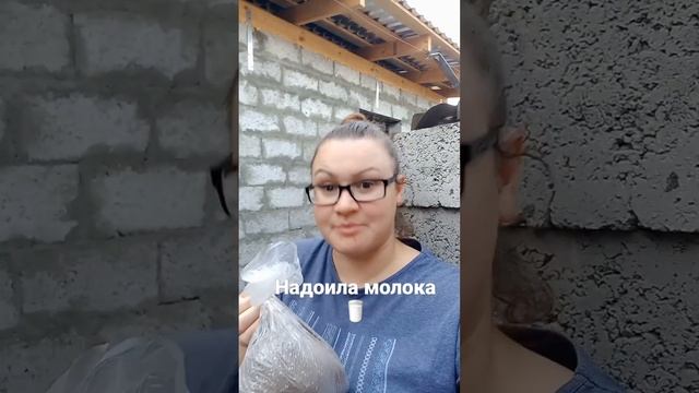 Скоро будем готовить свой творог сыр и пить своё молочко? смотреть онлайн