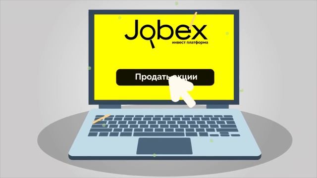 Анимационный ролик для инвесторов смотреть онлайн