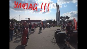 Rock n Mob 2024 на ВДНХ глазами басиста Улетай на крыльях ветра