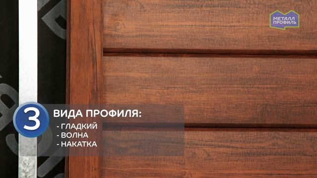 Металлический сайдинг под клееный брус - Lбрус XL® смотреть онлайн