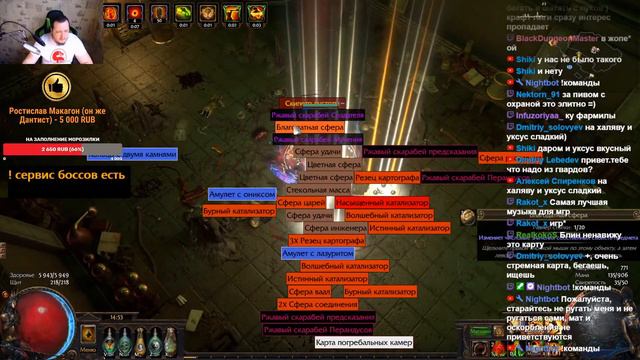 Path of exile Очивы. Ваншот боссов за физ семена смотреть онлайн