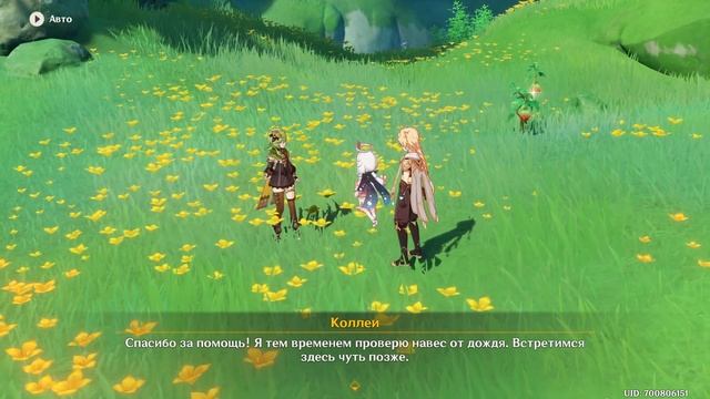 Genshin impact [151] | Дальнейшее наблюдение. I Сквозь дым и тёмные леса. (2\7) Сумеру. смотреть онлайн