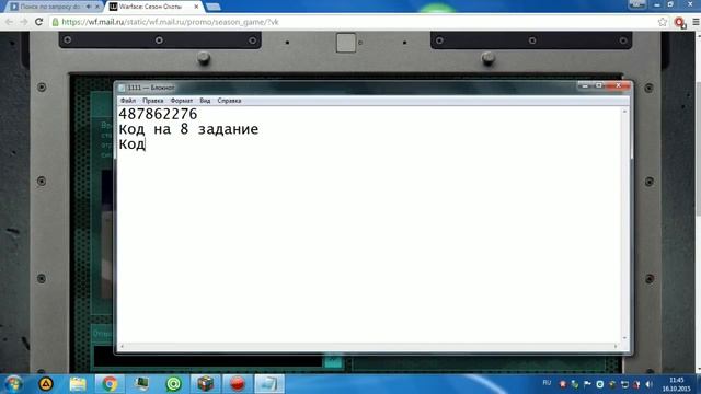 Warface Загадка таинственного ноутбука 8 задание смотреть онлайн