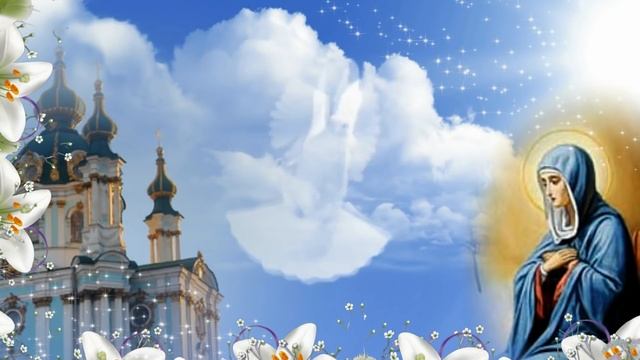 БЛАГОВЕЩЕНИЕ ПРЕСВЯТОЙ БОГОРОДИЦЫ! КРАСИВОЕ ПОЗДРАВЛЕНИЕ С БЛАГОВЕЩЕНИЕМ ПРЕСВЯТОЙ БОГОРОДИЦЫ! смотреть онлайн