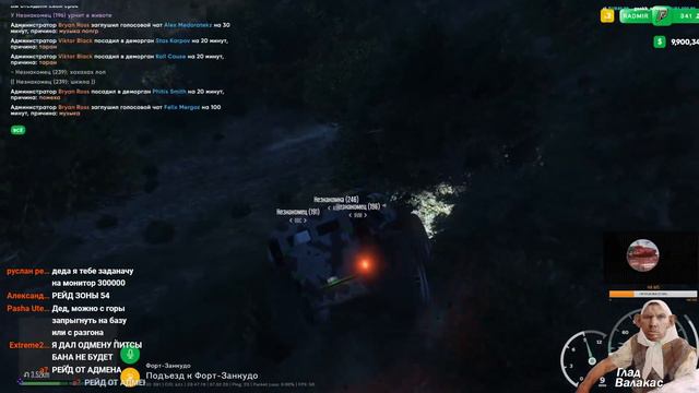 Глад Валакас Stream 07.02.2020 смотреть онлайн