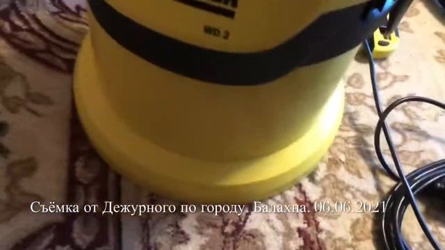 Распаковка товара . Пылесос KARCHER WD 2 Балахна.06.06.2021 Съёмка от Дежурного по городу. Балахна. смотреть онлайн
