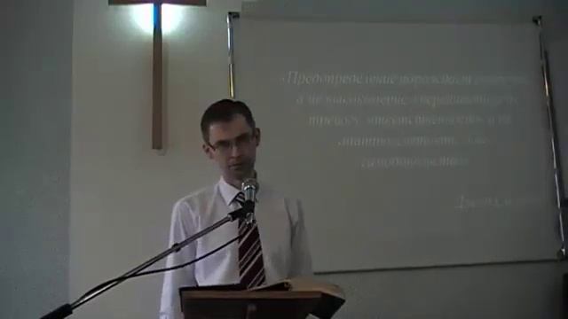 Послание к Римлянам 8:29-30 Вечная безопасность верующего. Андрей Резуненко смотреть онлайн