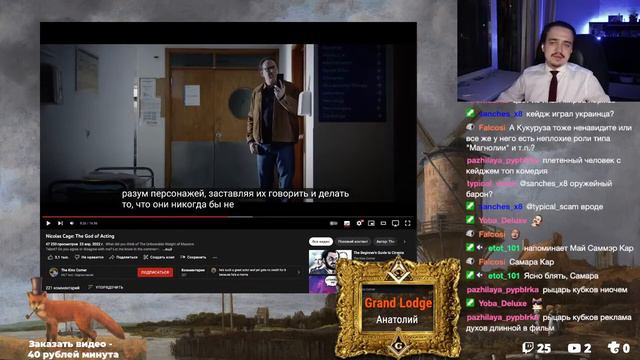 Николас Кейдж: Худший Актер ? БОГ Актерского Мастерства ? | Nicolas Cage | he Kino Corner смотреть онлайн