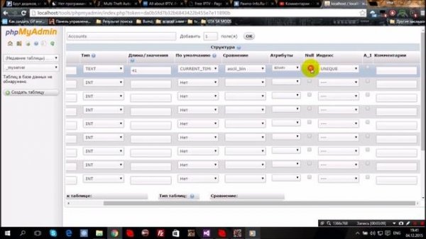 Как создать базу данных в phpmyadmin