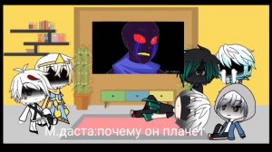 //Реакция на меме Андертейл АУ //