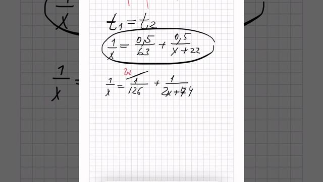 Из пункта А в пункт В выехали одновременно два автомобиля. Первый проехал с постоянной скоростью смотреть онлайн